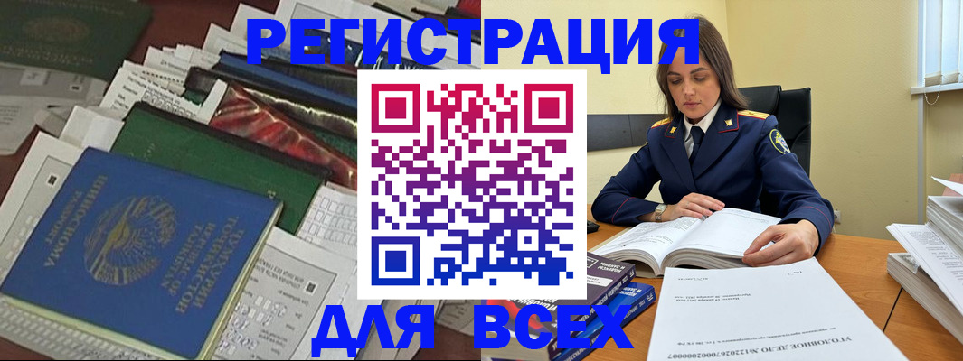 временная регистрация госуслуги в Пензенской области